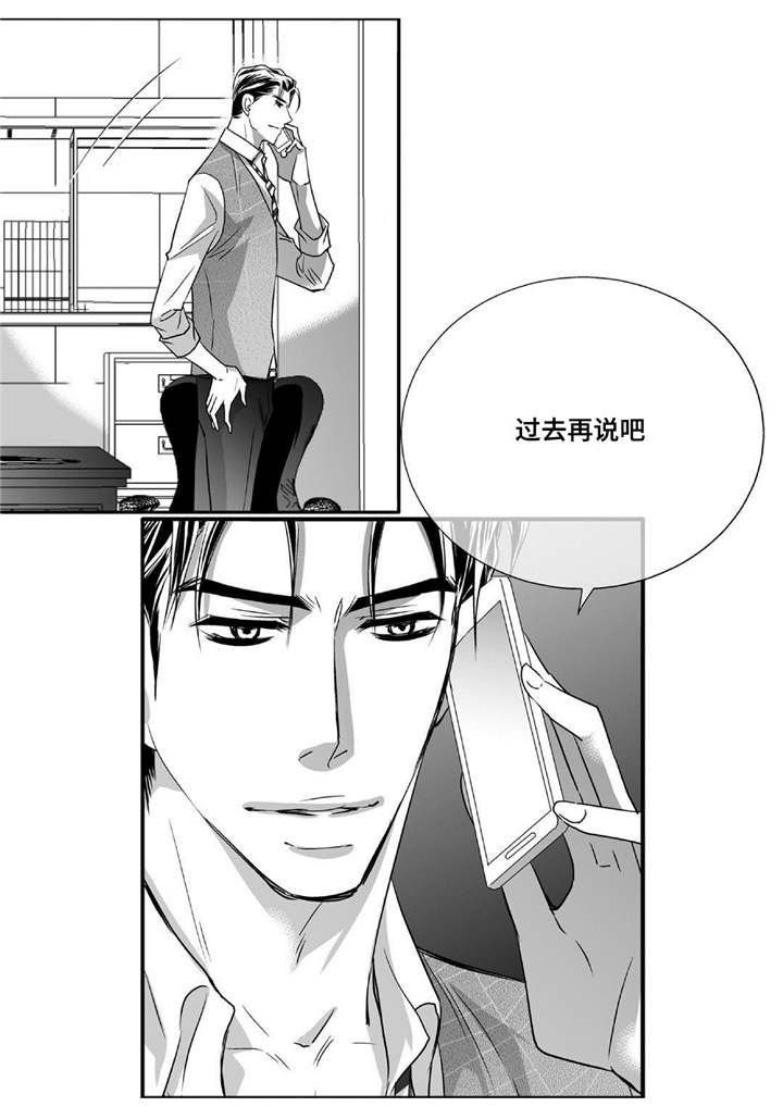 第47话7