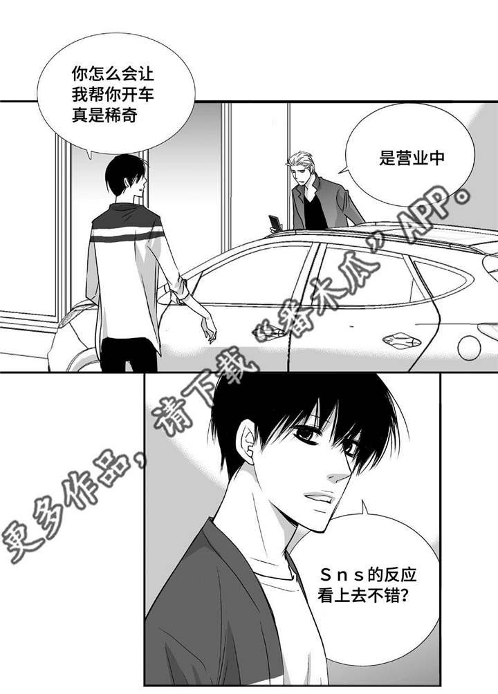 第47话10