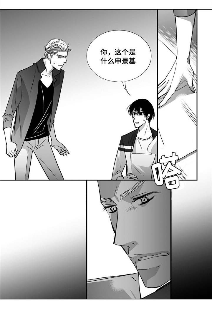 第47话19
