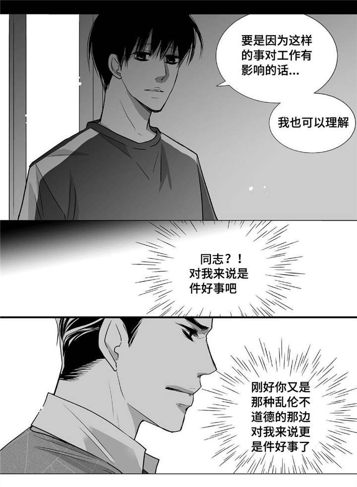 第47话3