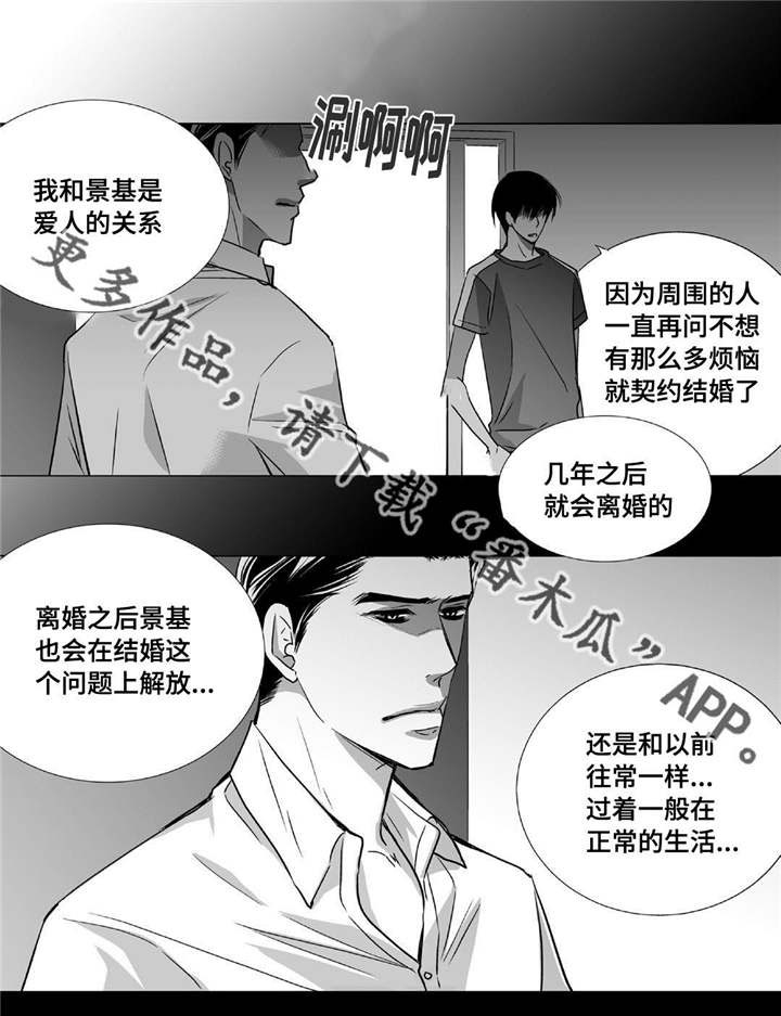 第47话2