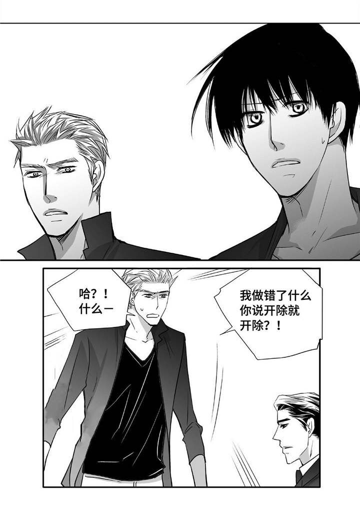 第47话17