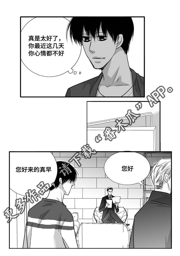 第47话12