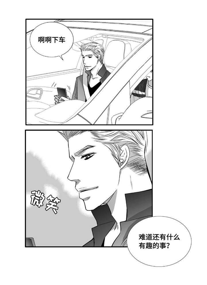 第47话9
