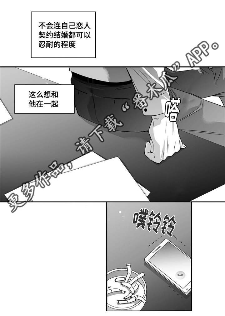 第47话4