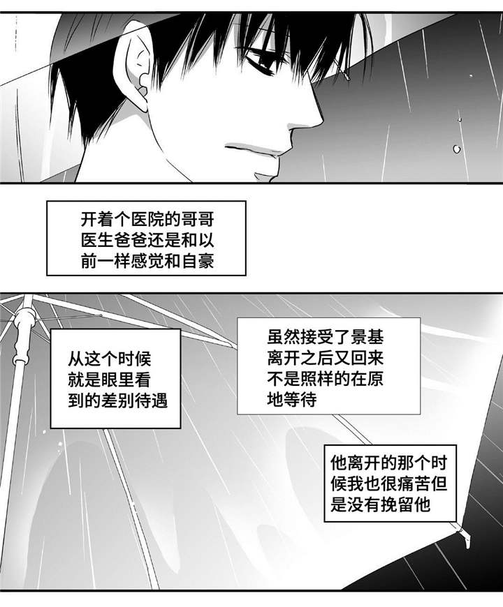 第46话1