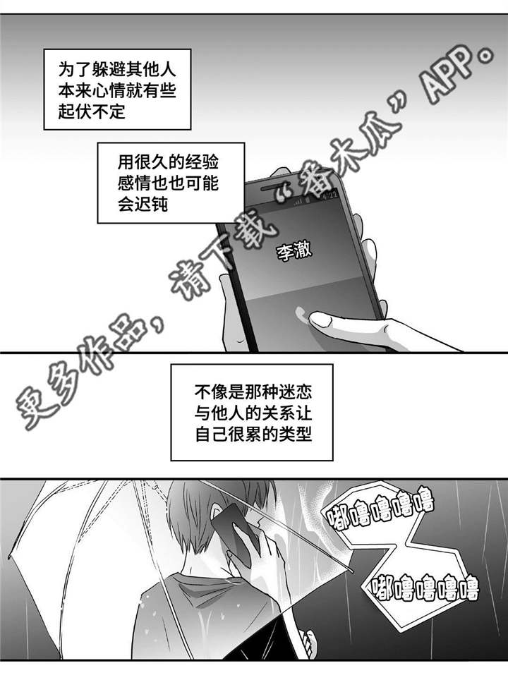 第46话2
