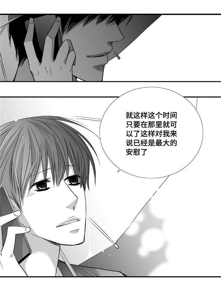 第46话13