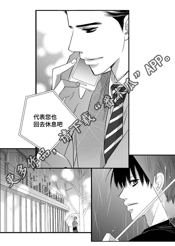 第46话18
