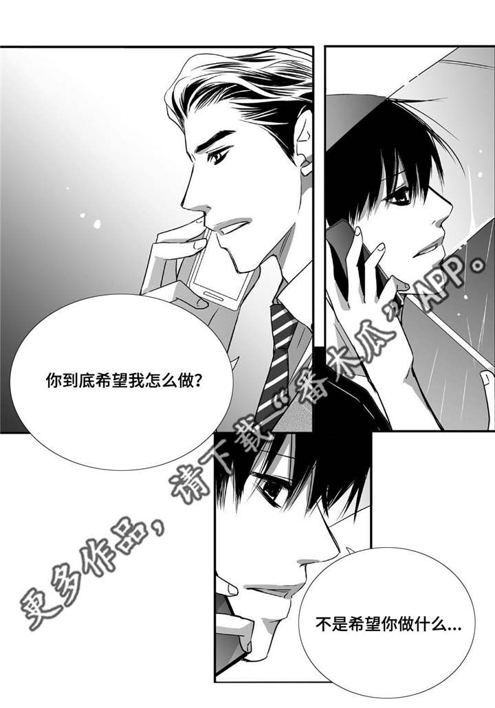 第46话12