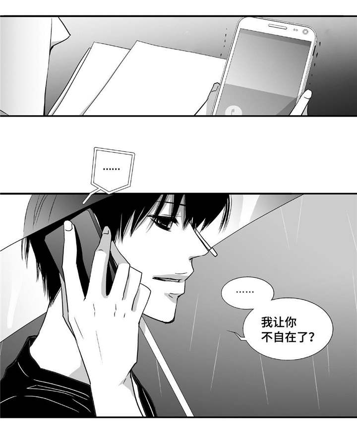 第46话3