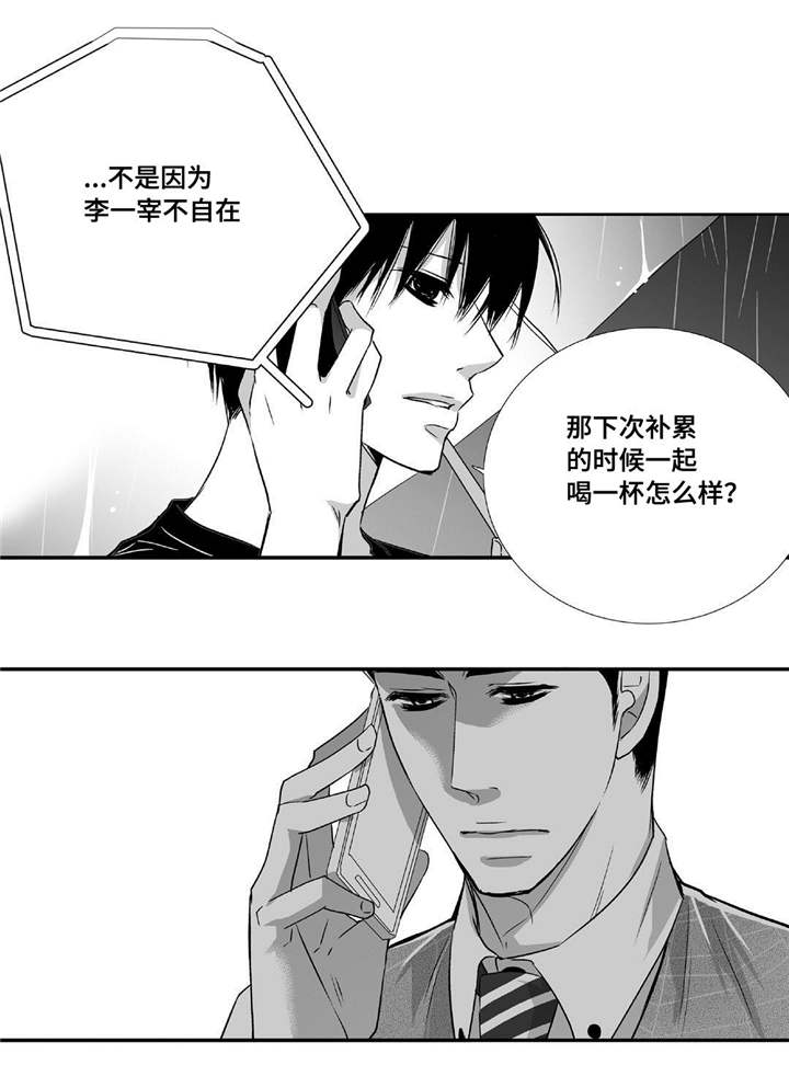 第46话5