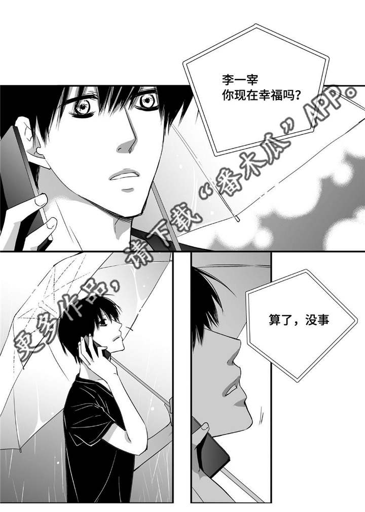 第46话16