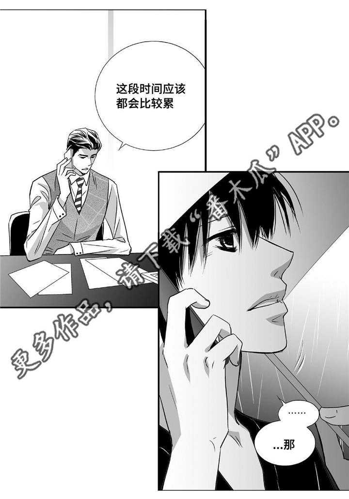 第46话6
