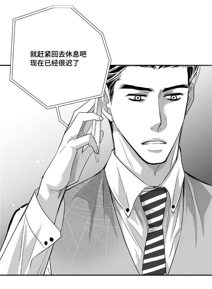 第46话7