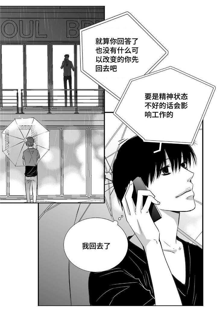 第46话17