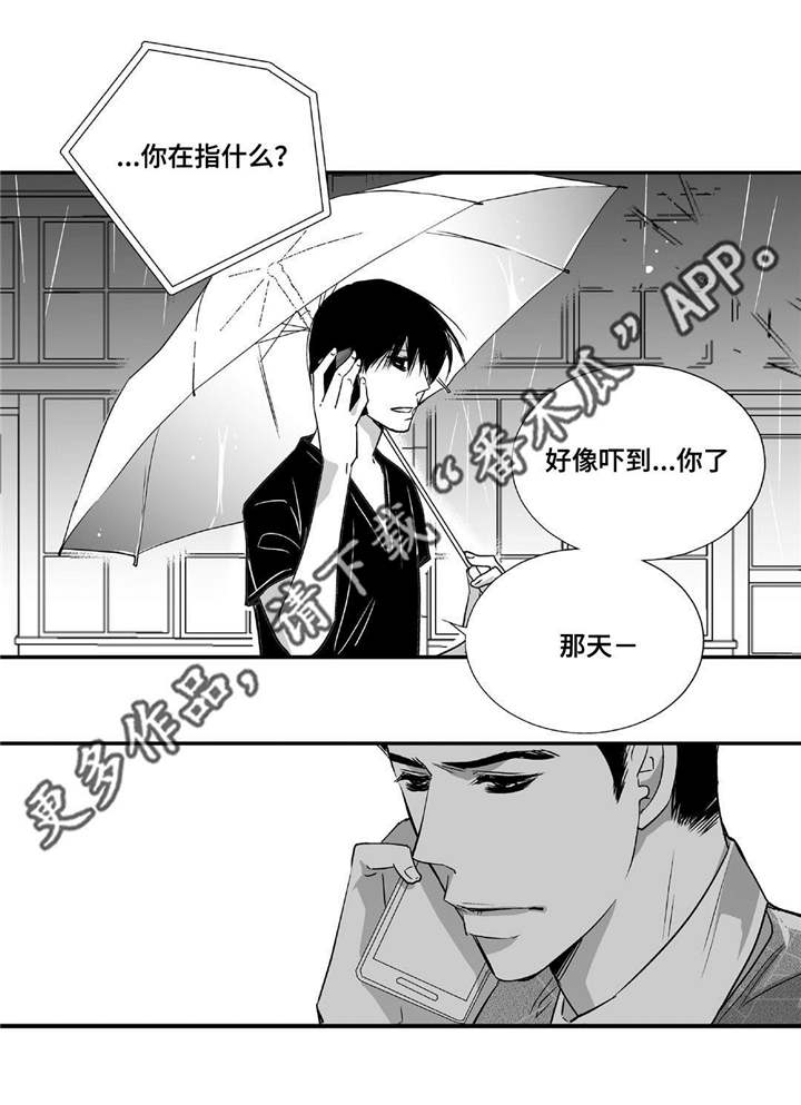 第46话4