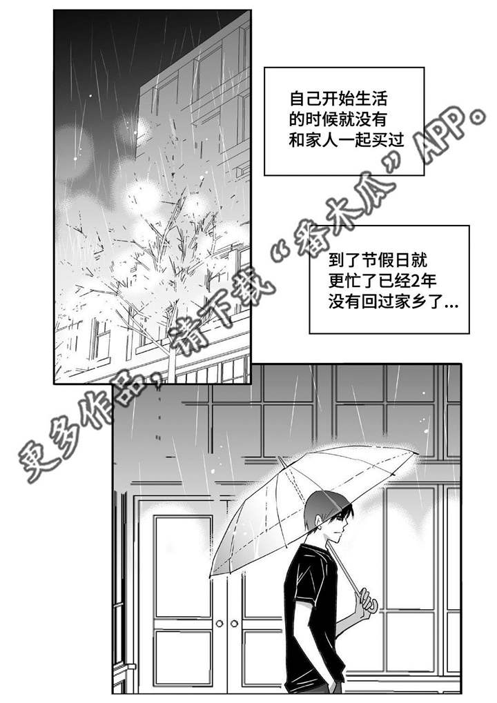 第46话0