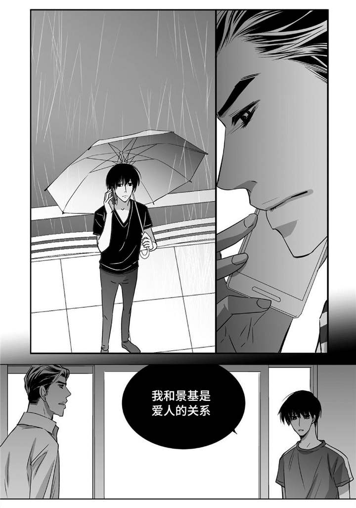 第46话15