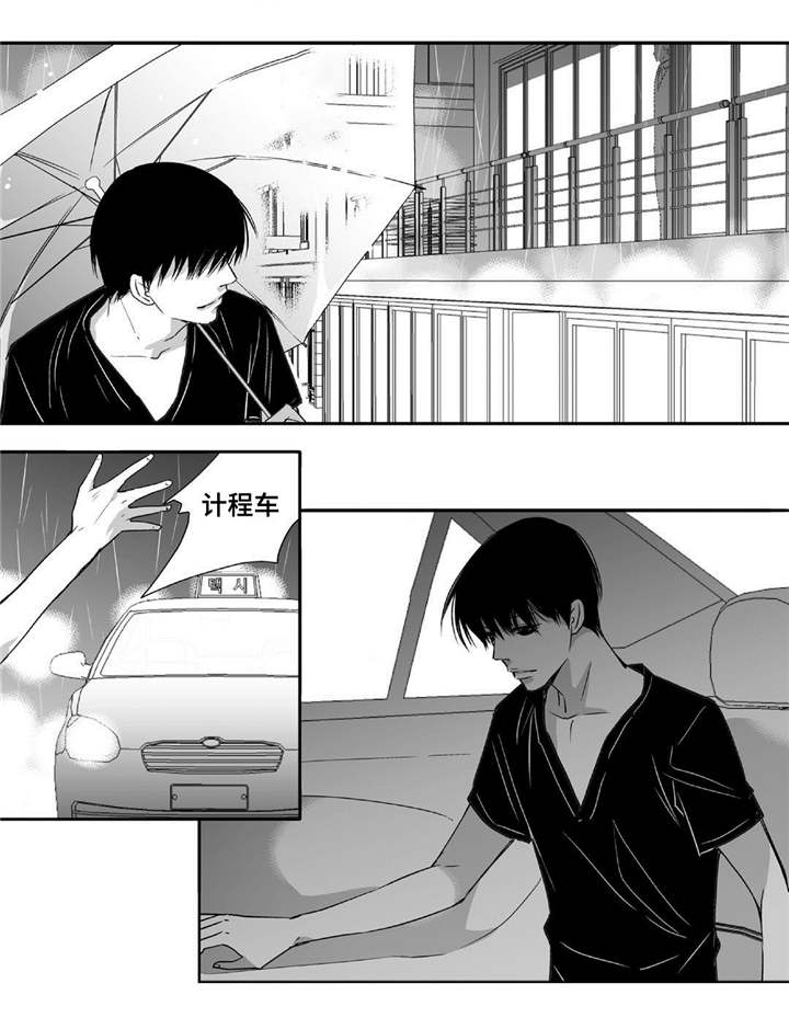 第46话19