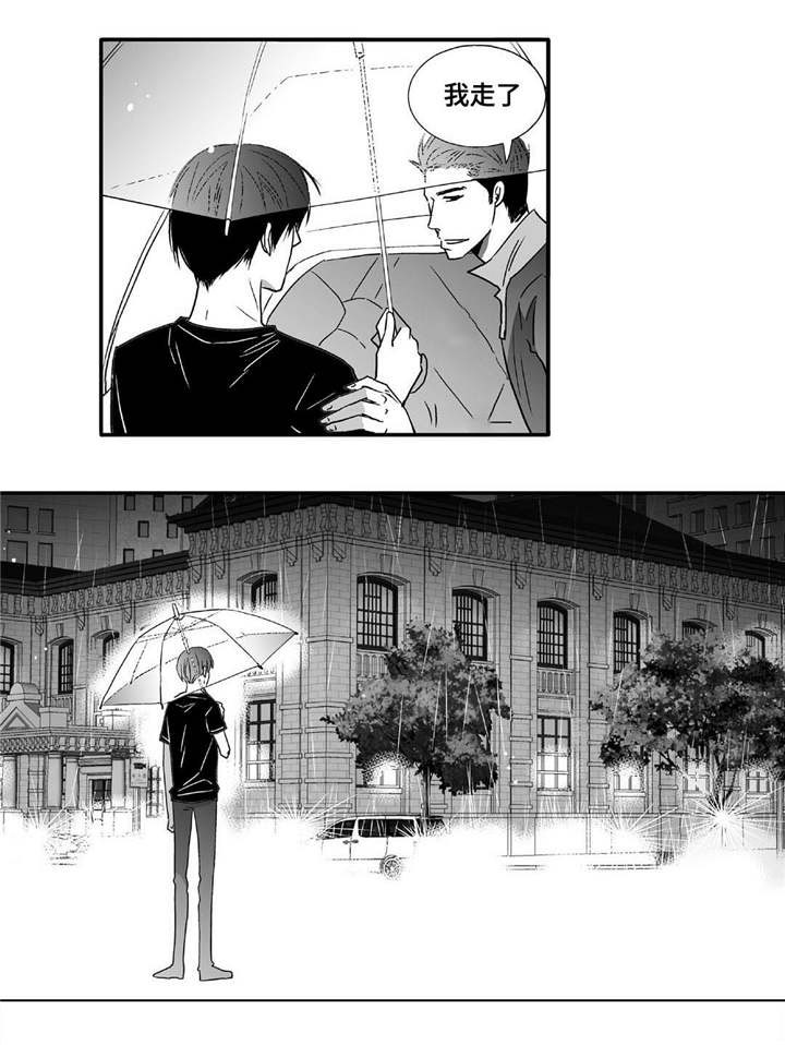 第45话19