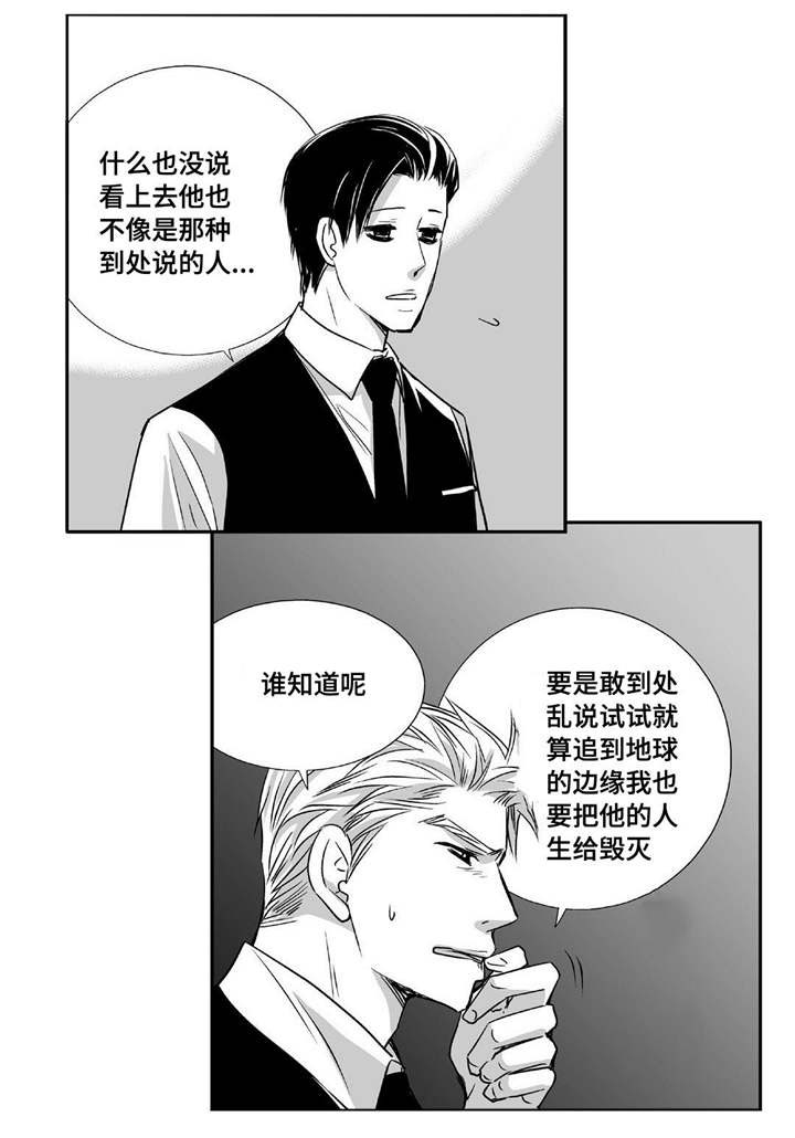第45话1