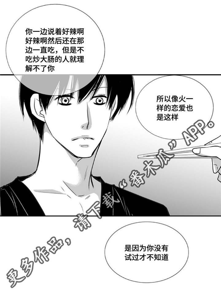 第45话14