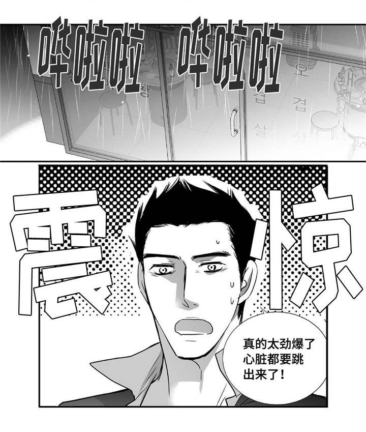 第45话5