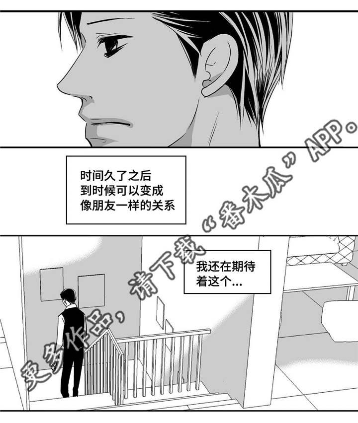 第45话4