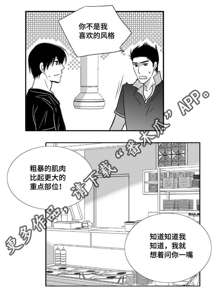 第45话10