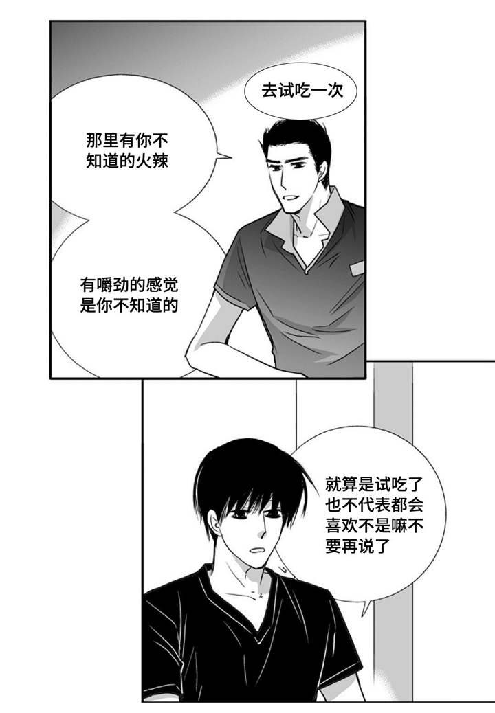 第45话15
