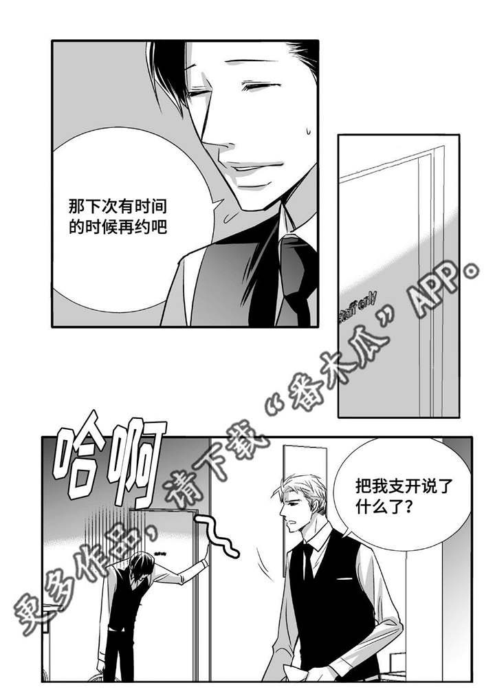 第45话0