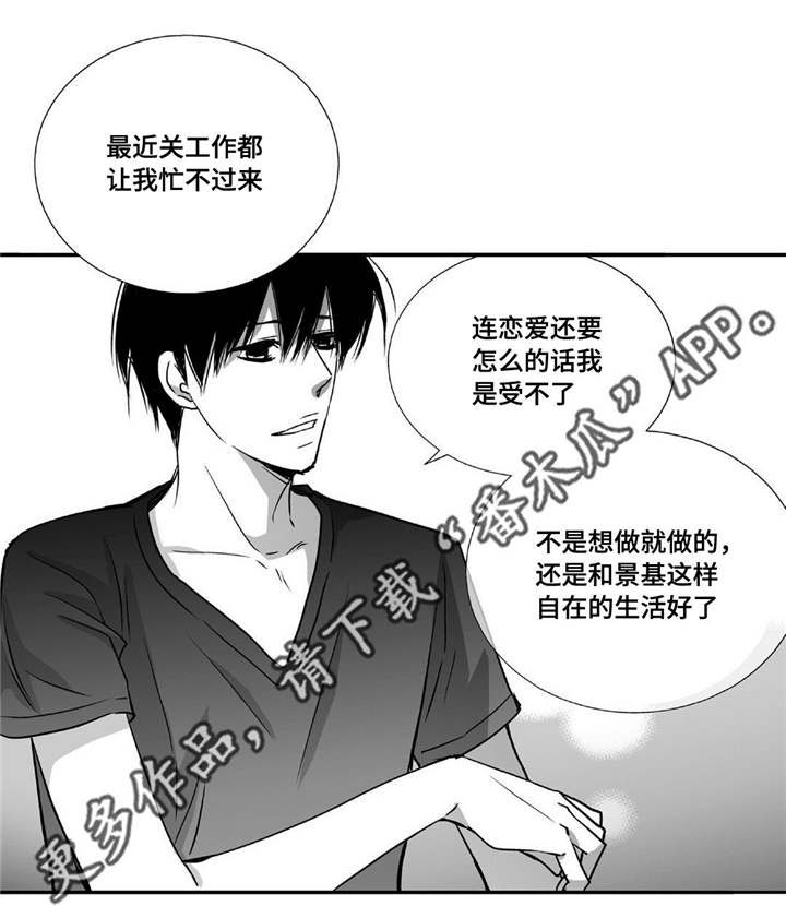 第45话16