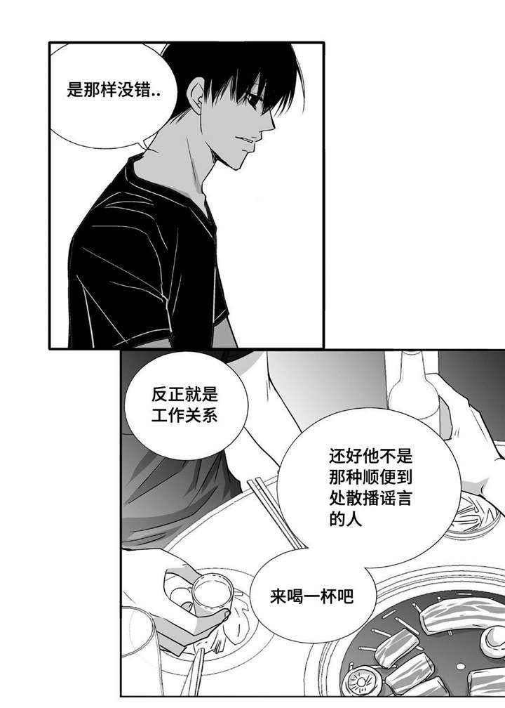 第45话7