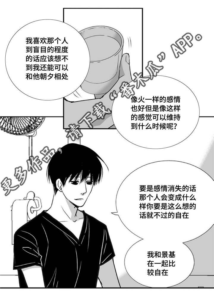 第45话12