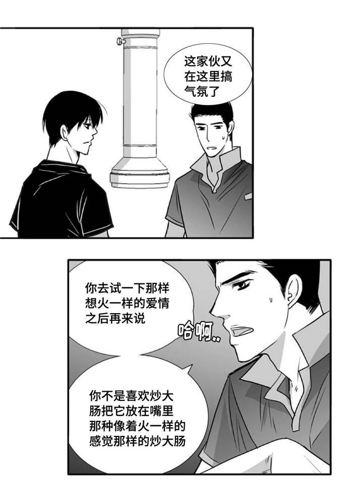 第45话13