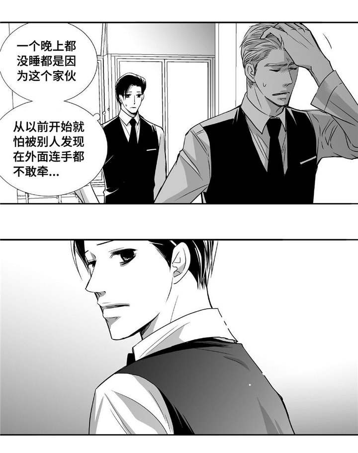 第45话2