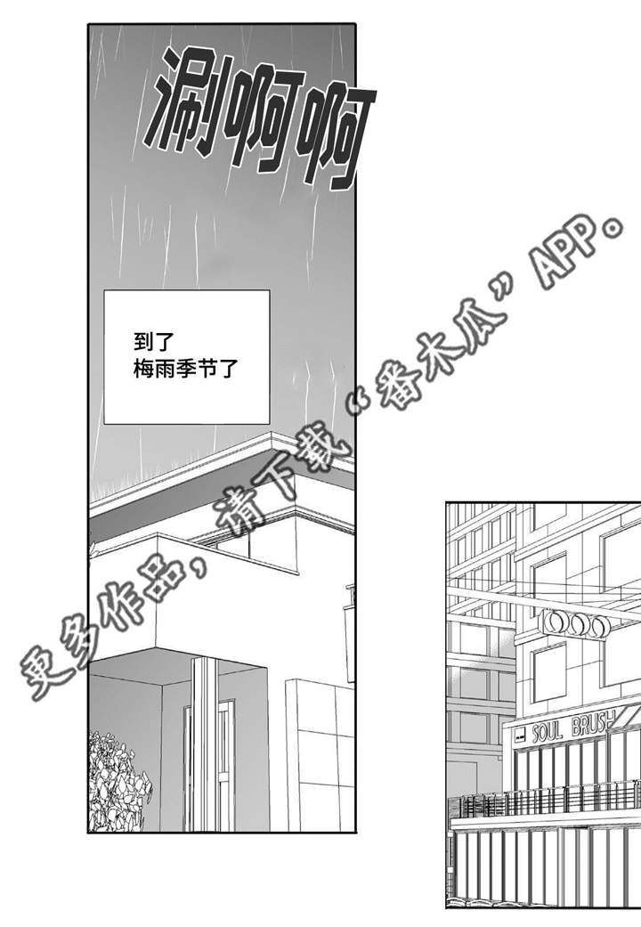 第44话15