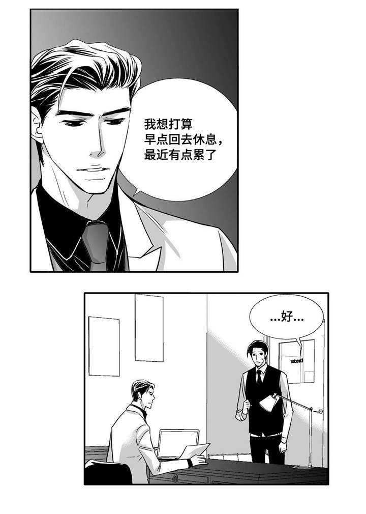 第44话20