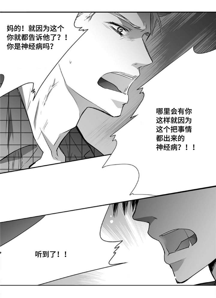 第44话8