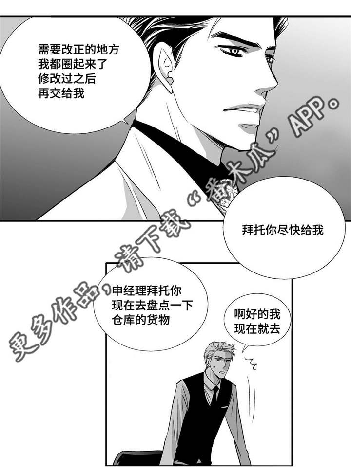 第44话17