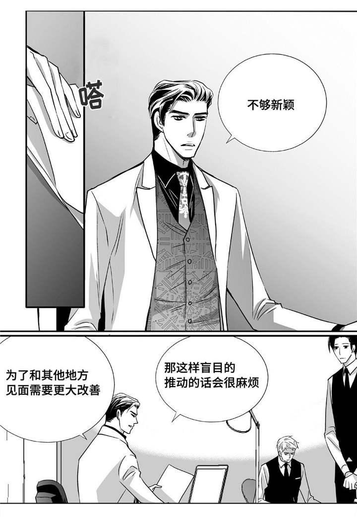第44话16