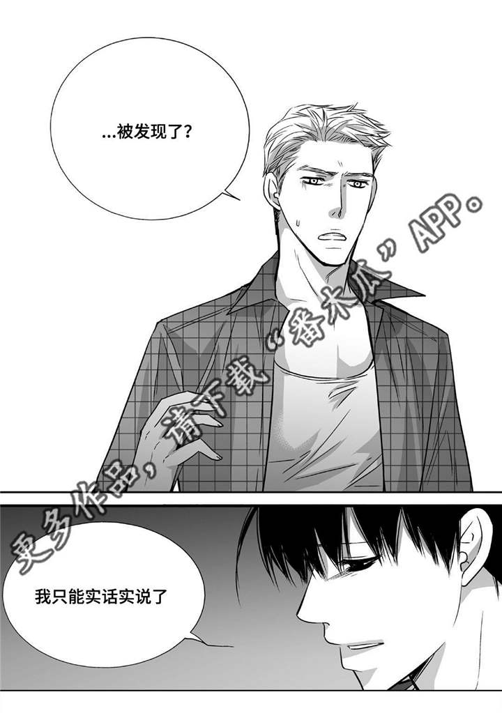 第44话5