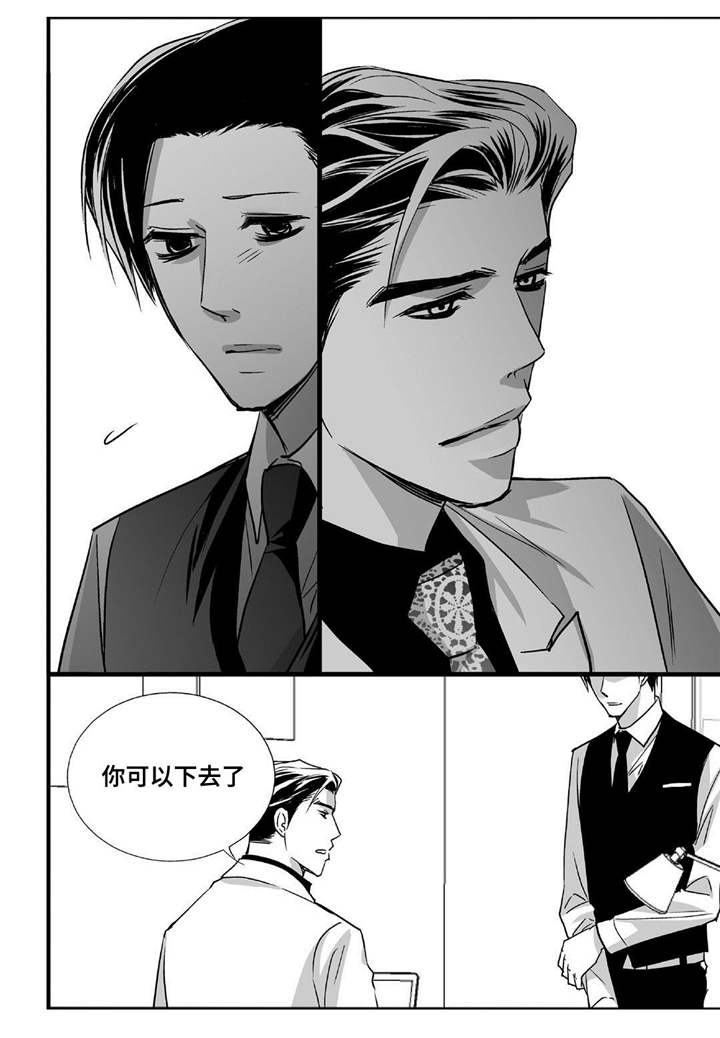 第44话18