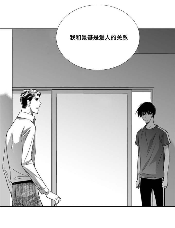 第44话2