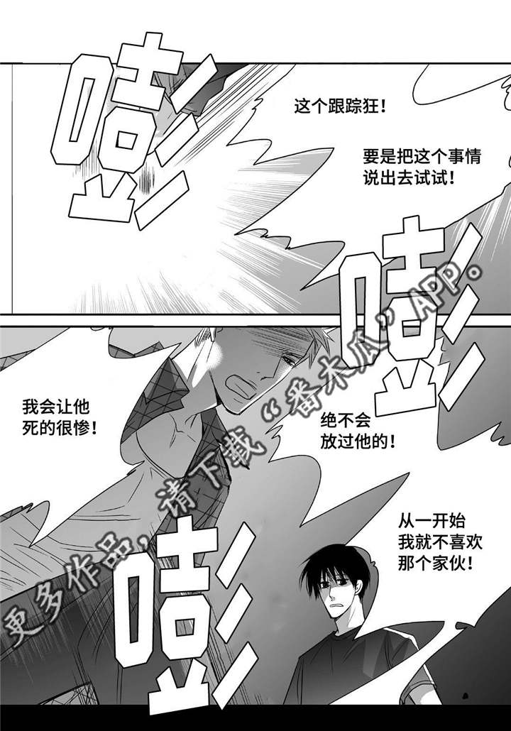 第44话11