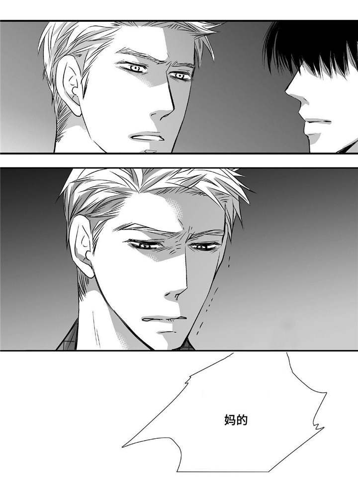第44话10