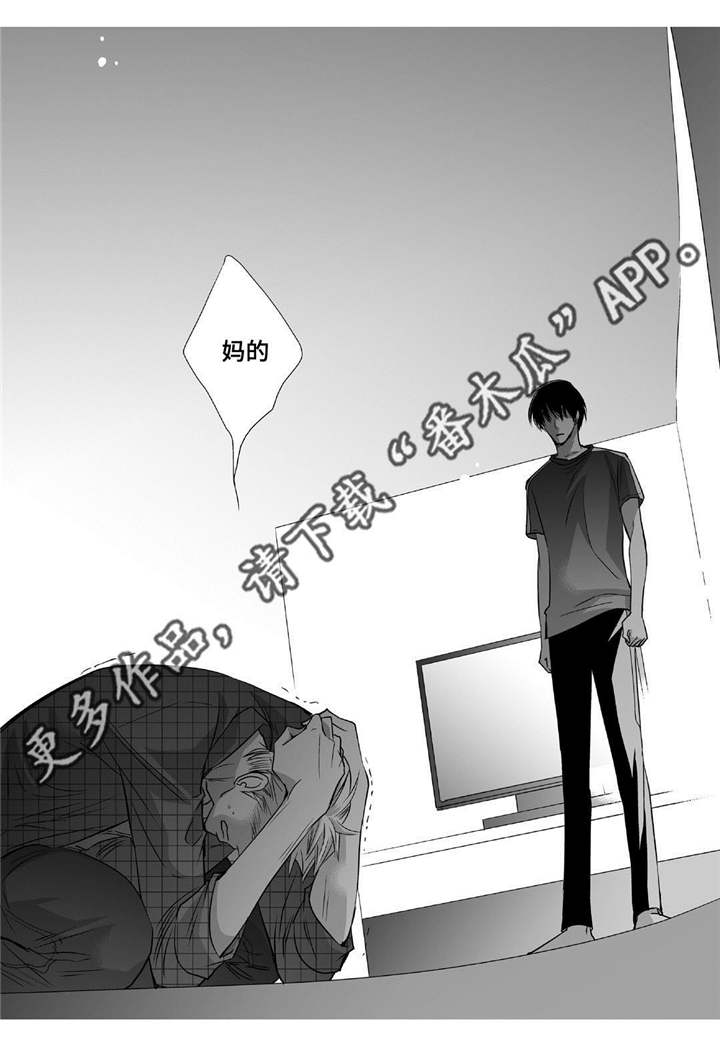 第44话13