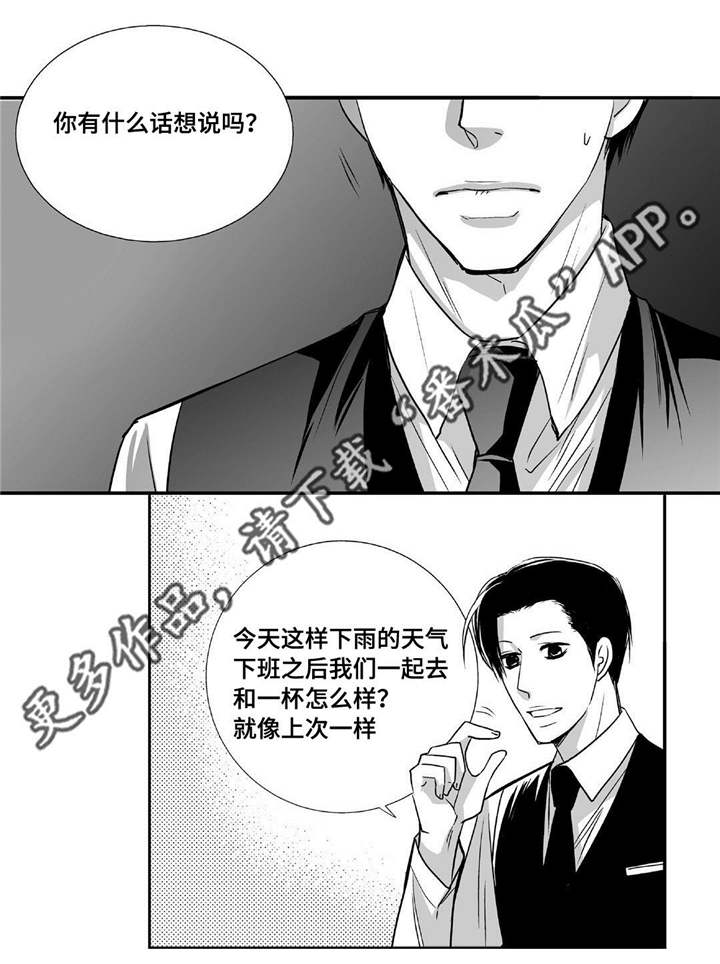 第44话19