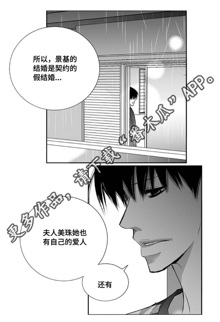 第44话1